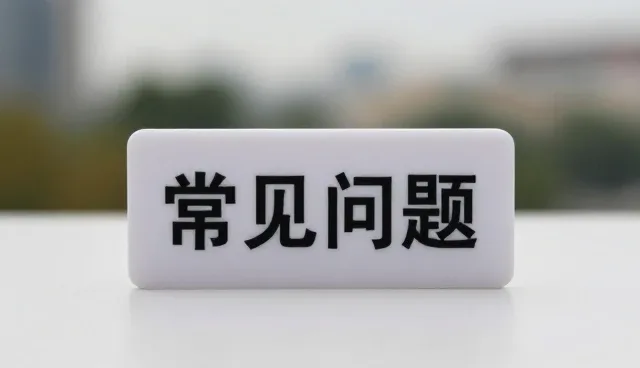 提升技术适配性:匹配策略在实际应用中的关键问题与应对